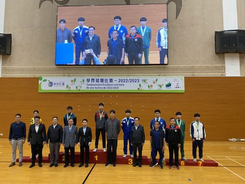 第四十六屆學界乒乓球比賽 - 2